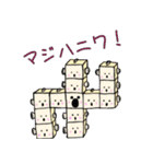 無難に使えるハコフグ君スタンプ（個別スタンプ：15）