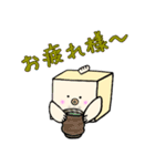 無難に使えるハコフグ君スタンプ（個別スタンプ：20）