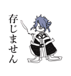 擬人化メンズたち（個別スタンプ：2）