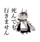 擬人化メンズたち（個別スタンプ：4）