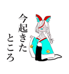 擬人化メンズたち（個別スタンプ：8）