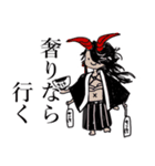 擬人化メンズたち（個別スタンプ：10）