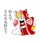 擬人化メンズたち（個別スタンプ：12）