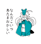 擬人化メンズたち（個別スタンプ：14）