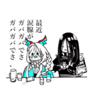 擬人化メンズたち（個別スタンプ：15）