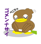 カモねぎスタンプ その2（個別スタンプ：2）
