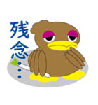 カモねぎスタンプ その2（個別スタンプ：5）