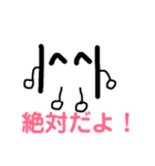 数学記号の仲間たち2（個別スタンプ：4）