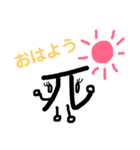 数学記号の仲間たち2（個別スタンプ：11）