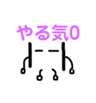 数学記号の仲間たち2（個別スタンプ：12）