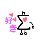 数学記号の仲間たち2（個別スタンプ：13）