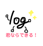 数学記号の仲間たち2（個別スタンプ：15）