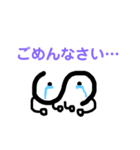 数学記号の仲間たち2（個別スタンプ：16）