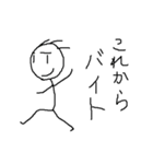 大学生の棒人間（個別スタンプ：2）