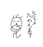 大学生の棒人間（個別スタンプ：4）