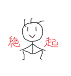 大学生の棒人間（個別スタンプ：6）