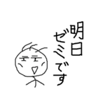 大学生の棒人間（個別スタンプ：17）