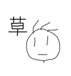 大学生の棒人間（個別スタンプ：30）