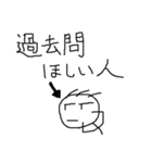大学生の棒人間（個別スタンプ：31）