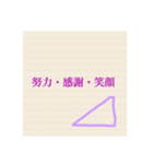 名言チックな名言集（個別スタンプ：1）