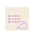 名言チックな名言集（個別スタンプ：2）