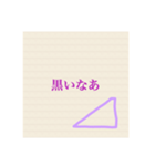 名言チックな名言集（個別スタンプ：3）