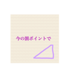 名言チックな名言集（個別スタンプ：6）