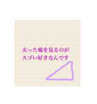 名言チックな名言集（個別スタンプ：7）
