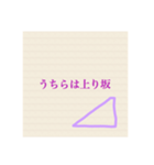 名言チックな名言集（個別スタンプ：8）