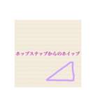 名言チックな名言集（個別スタンプ：12）