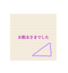 名言チックな名言集（個別スタンプ：14）