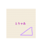 名言チックな名言集（個別スタンプ：15）