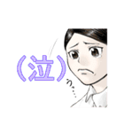 俺は2度死ぬ（個別スタンプ：18）