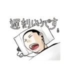 俺は2度死ぬ（個別スタンプ：23）