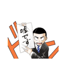 俺は2度死ぬ（個別スタンプ：26）