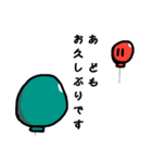 バルーンは風船のこと（個別スタンプ：10）