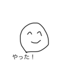 適当な落書き（個別スタンプ：4）