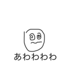 適当な落書き（個別スタンプ：6）