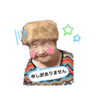 みんなのマスエちゃん（個別スタンプ：6）