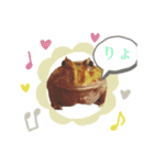 おでぶくんすたんぷ（個別スタンプ：1）