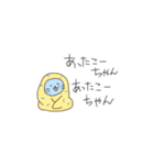 普段使い どうぶつたち（個別スタンプ：7）