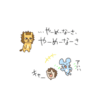 普段使い どうぶつたち（個別スタンプ：13）