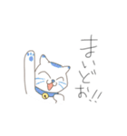 普段使い どうぶつたち（個別スタンプ：14）