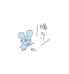 普段使い どうぶつたち（個別スタンプ：15）
