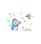 普段使い どうぶつたち（個別スタンプ：18）