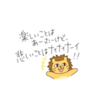 普段使い どうぶつたち（個別スタンプ：21）