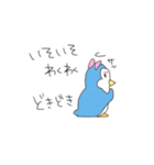 普段使い どうぶつたち（個別スタンプ：26）