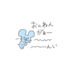 普段使い どうぶつたち（個別スタンプ：27）