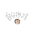 普段使い どうぶつたち（個別スタンプ：32）