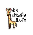 とにかく動物が好きな人のスタンプ（個別スタンプ：10）